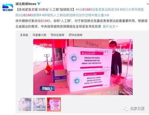 全球疫情爆料最新,多国疫情反弹,疫苗接种加速推进 第2张 全球疫情爆料最新,多国疫情反弹,疫苗接种加速推进 第2张